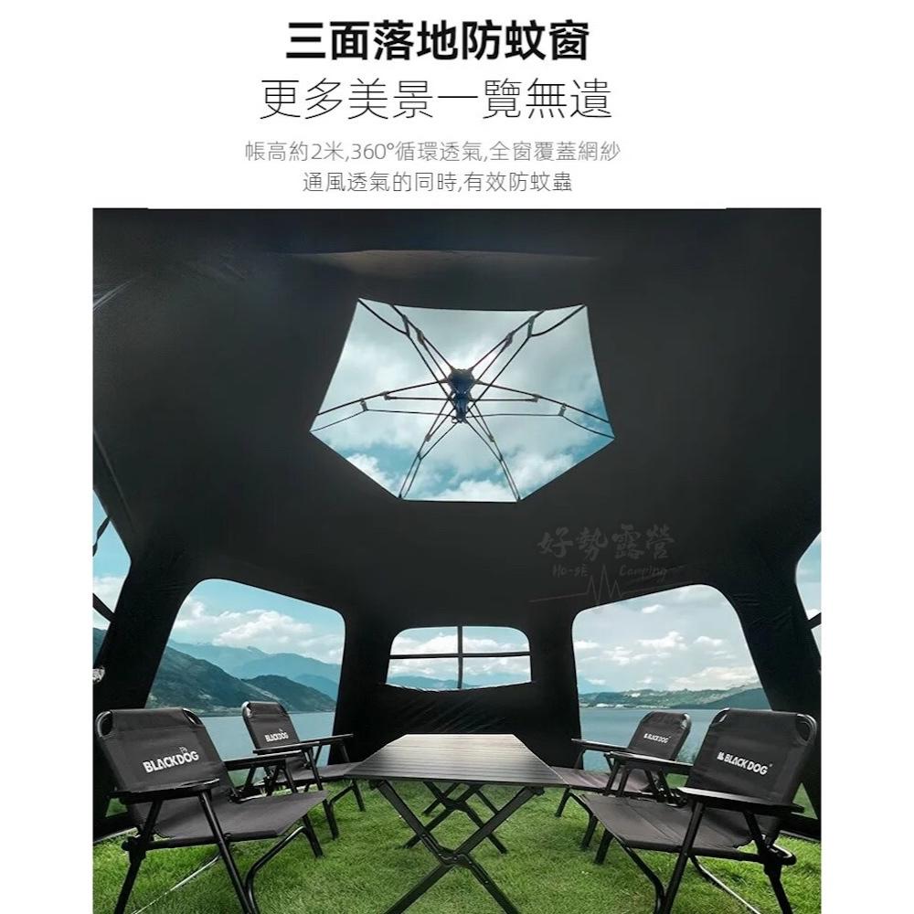 BLACKDOG 黑狗 六邊形全自動速開帳【好勢露營】全遮光黑膠帳篷 客廳帳 帳篷 球帳 六角帳篷 速搭帳 圓項帳-細節圖4