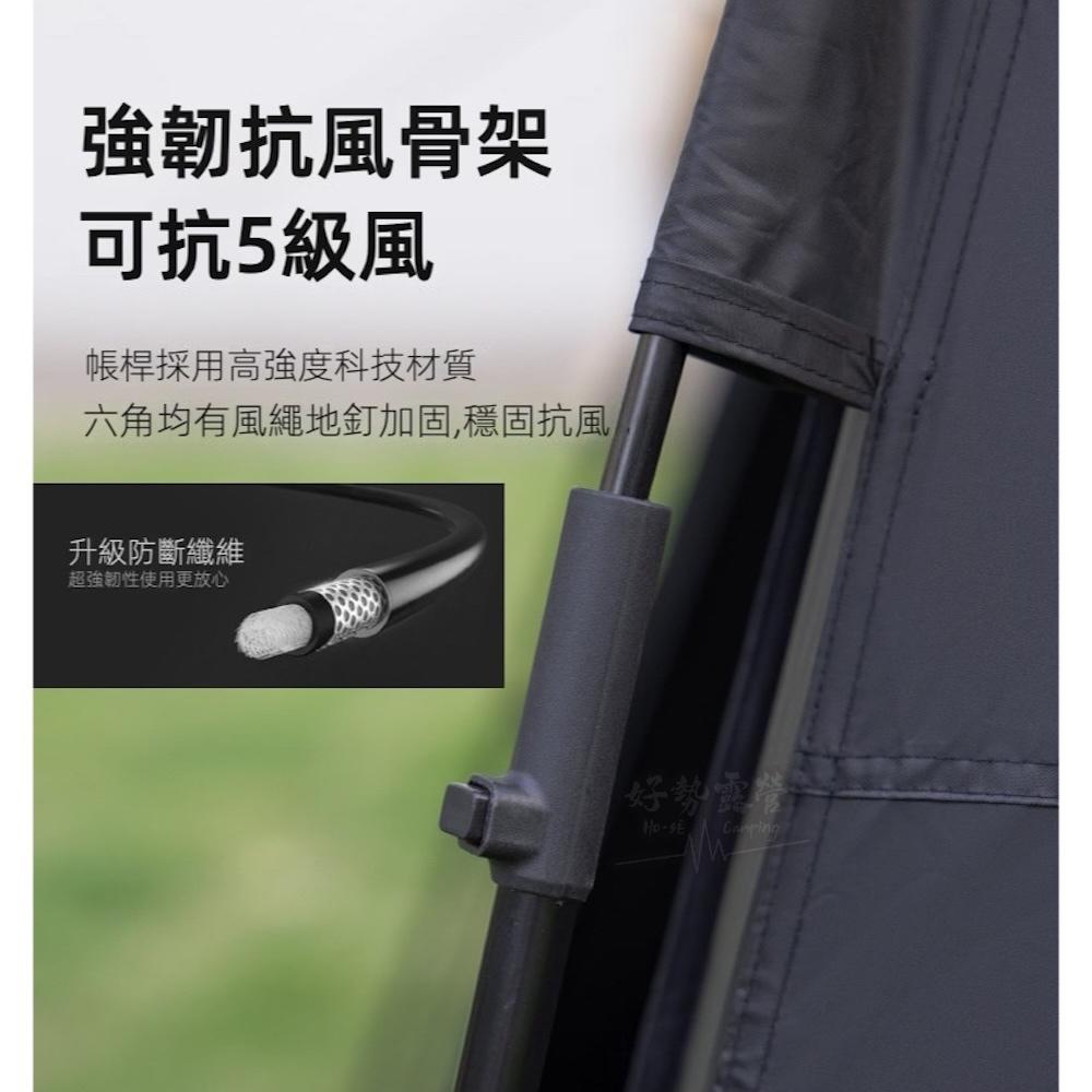 BLACKDOG 黑狗 六邊形全自動速開帳【好勢露營】全遮光黑膠帳篷 客廳帳 帳篷 球帳 六角帳篷 速搭帳 圓項帳-細節圖5