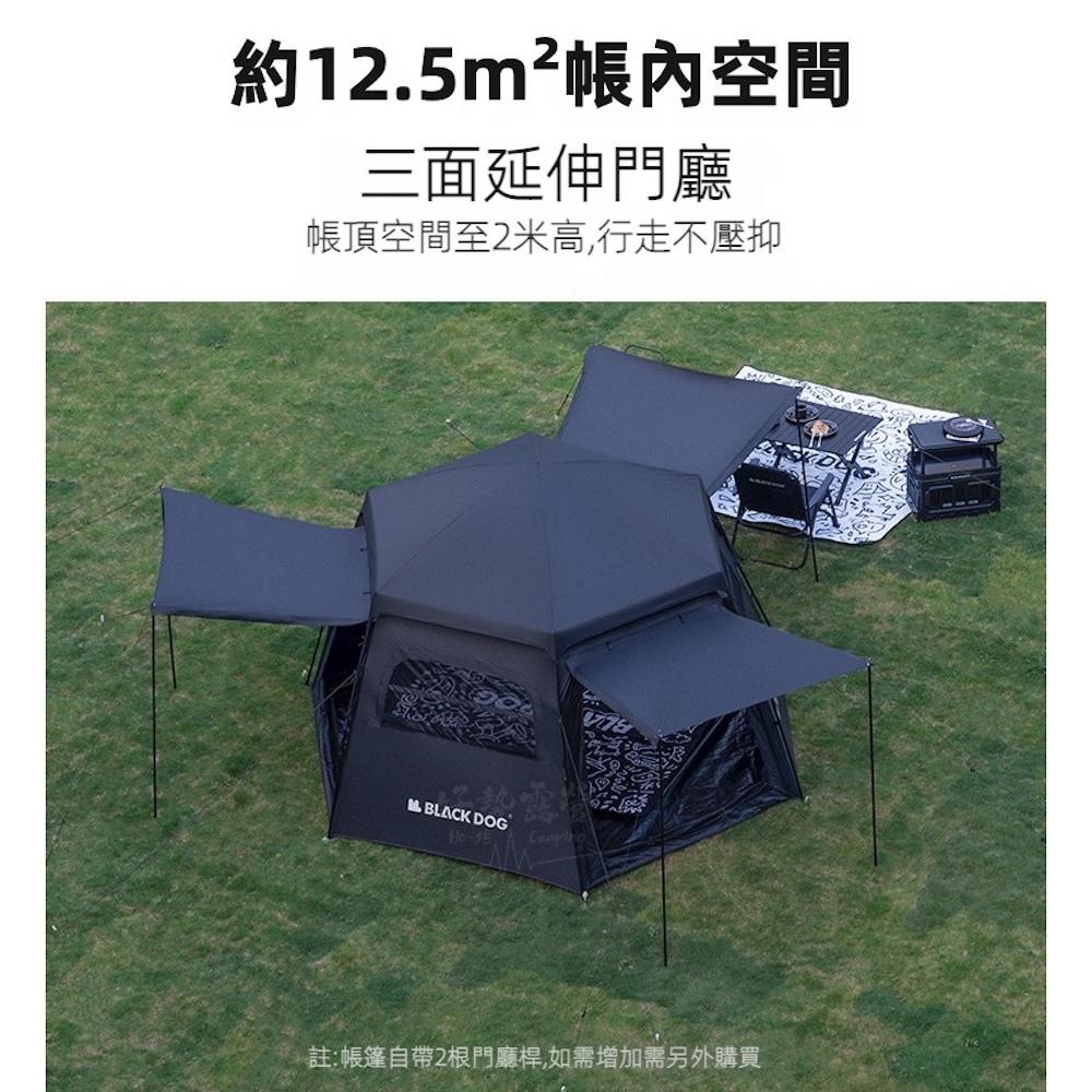 BLACKDOG 黑狗 六邊形全自動速開帳【好勢露營】全遮光黑膠帳篷 客廳帳 帳篷 球帳 六角帳篷 速搭帳 圓項帳-細節圖6