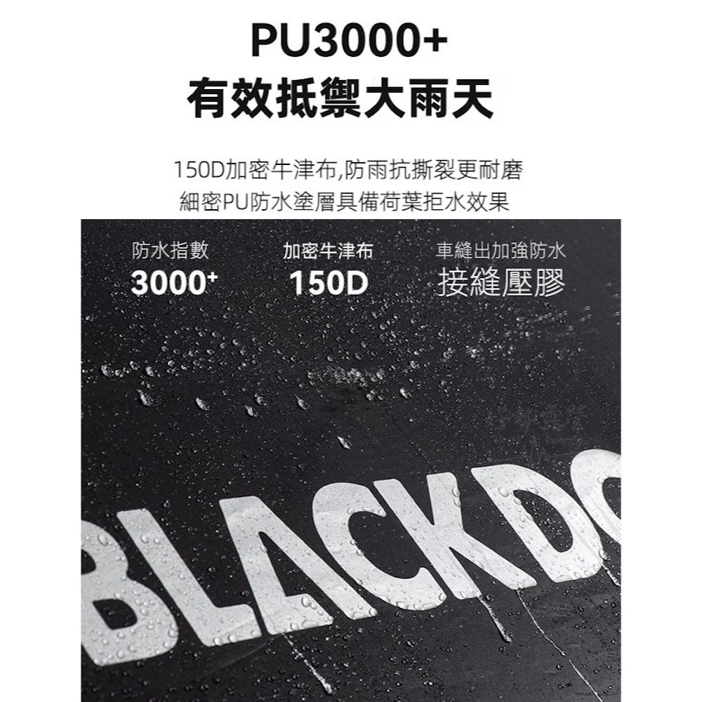 BLACKDOG 黑狗 六邊形全自動速開帳【好勢露營】全遮光黑膠帳篷 客廳帳 帳篷 球帳 六角帳篷 速搭帳 圓項帳-細節圖8