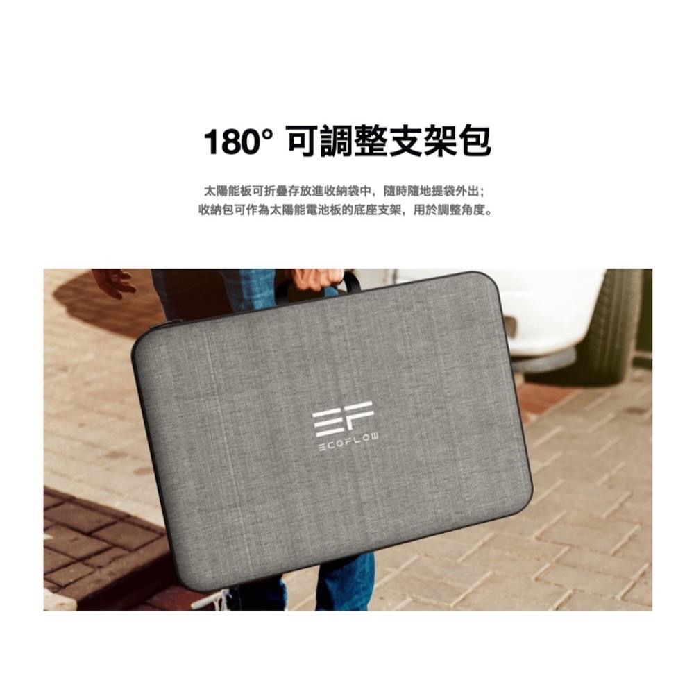 ECOFLOW 220W 雙面便攜太陽能板 【好勢露營】充電電池板 綠能充電板 太陽能板戶外電源露營電源-細節圖8