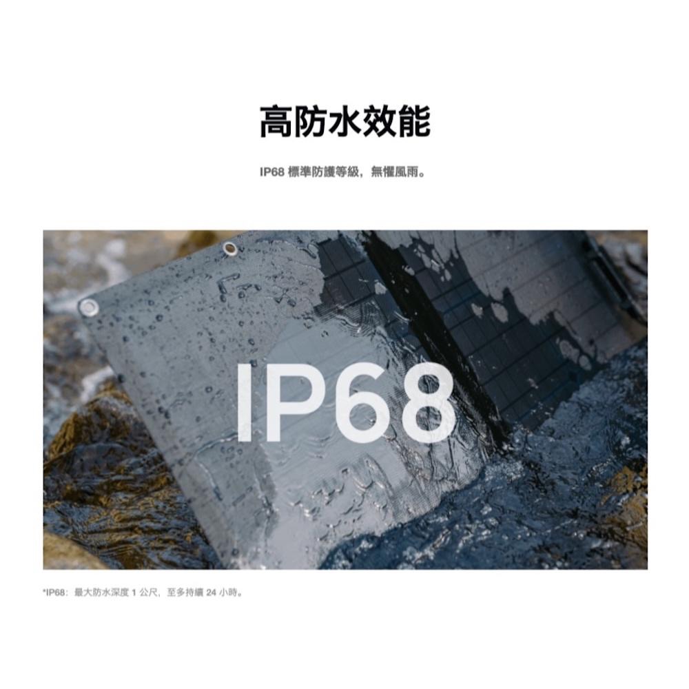 ECOFLOW 220W 雙面便攜太陽能板 【好勢露營】充電電池板 綠能充電板 太陽能板戶外電源露營電源-細節圖9