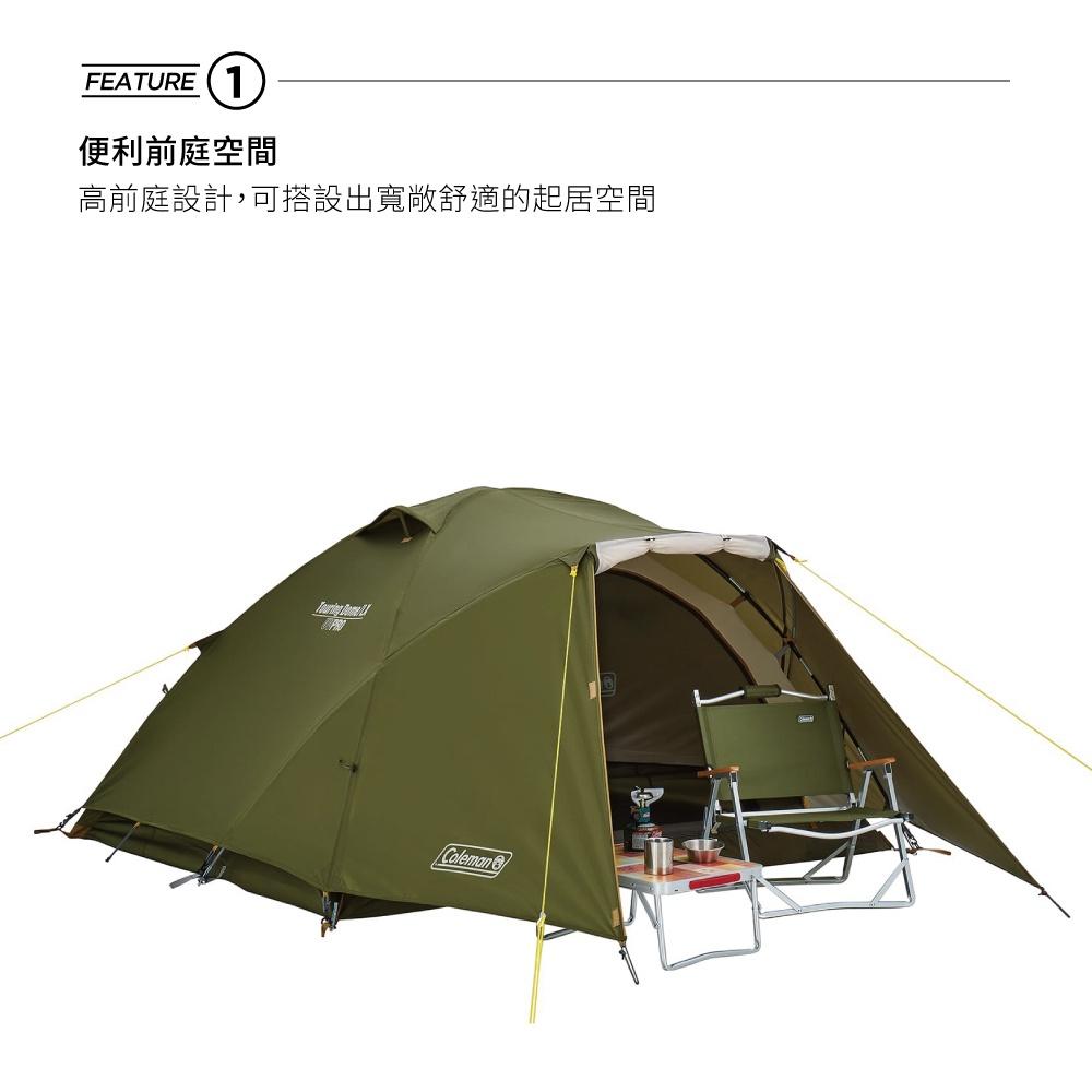 Coleman 2-3人橄欖山旅遊帳LX【好勢露營】登山帳 雙人帳 帳篷  CM-38142-細節圖6