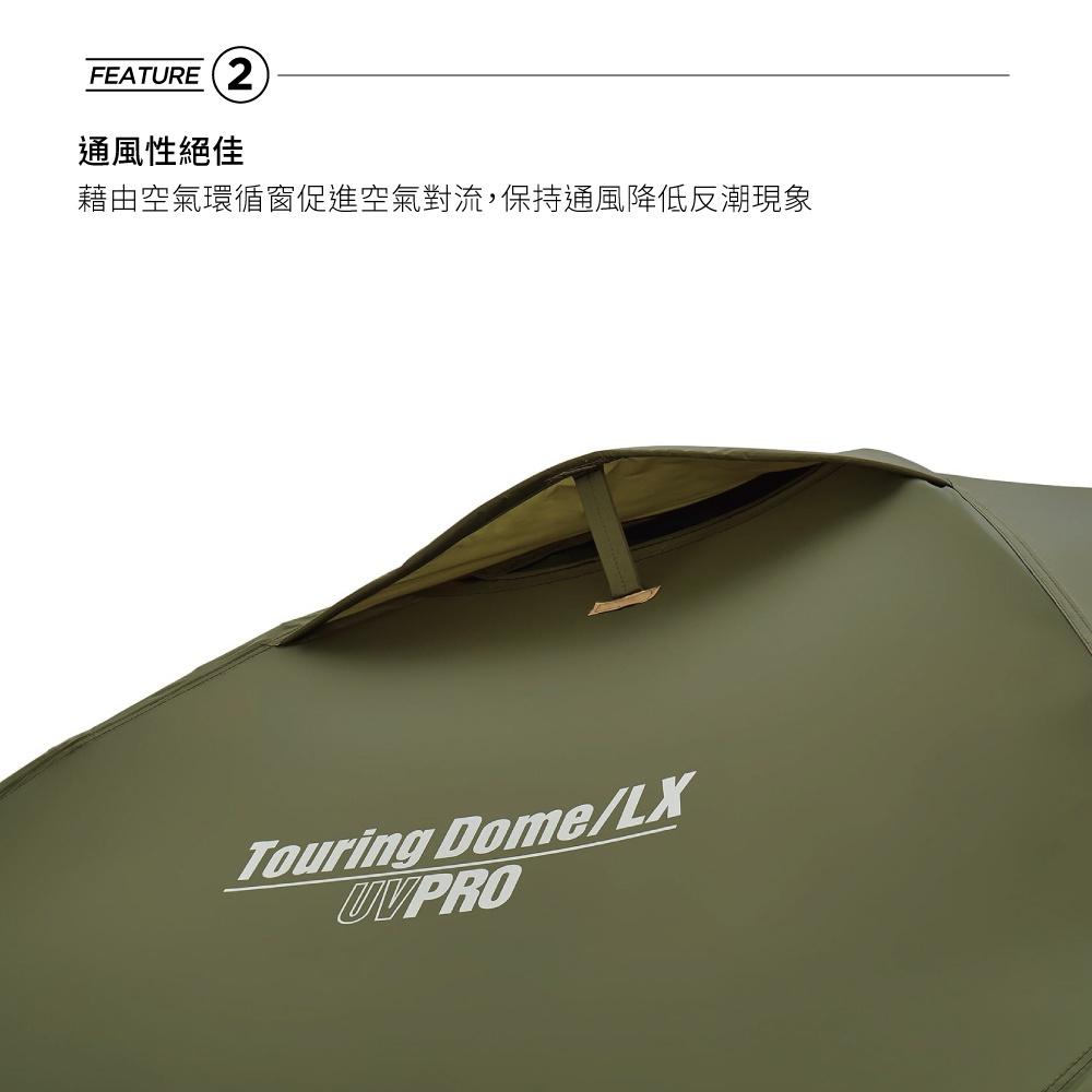 Coleman 2-3人橄欖山旅遊帳LX【好勢露營】登山帳 雙人帳 帳篷  CM-38142-細節圖7