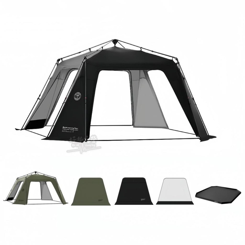 ShineTrip 山趣 05系列 速搭穹頂客廳帳【好勢露營】圍網 圍布 天幕 地墊 自動帳 遮陽帳篷 穹頂帳篷 炊事帳-細節圖2