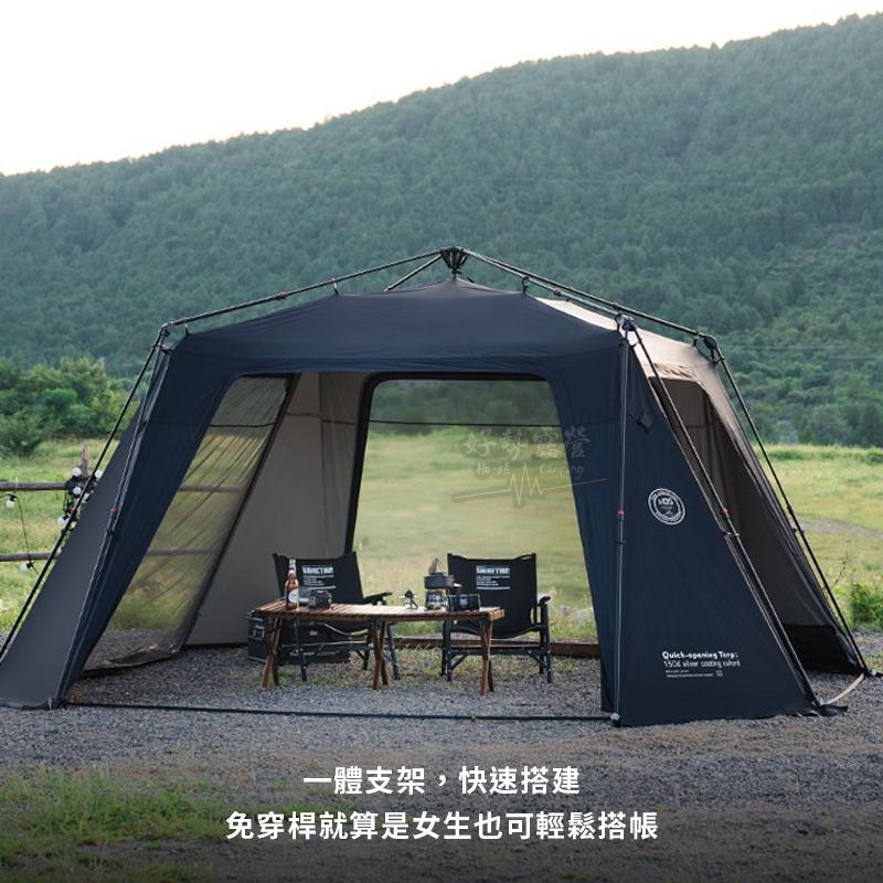 ShineTrip 山趣 05系列 速搭穹頂客廳帳【好勢露營】圍網 圍布 天幕 地墊 自動帳 遮陽帳篷 穹頂帳篷 炊事帳-細節圖3