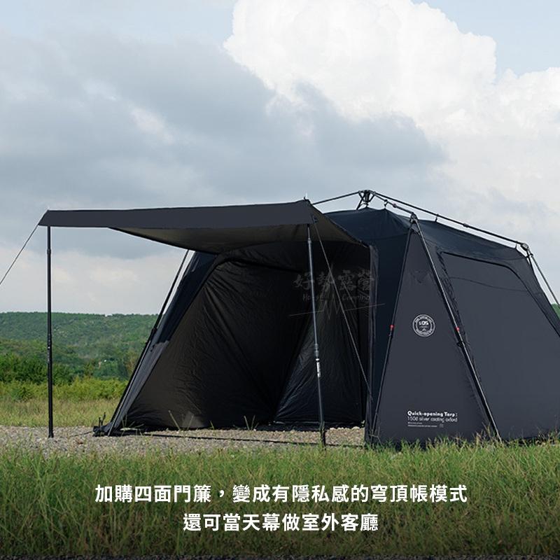 ShineTrip 山趣 05系列 速搭穹頂客廳帳【好勢露營】圍網 圍布 天幕 地墊 自動帳 遮陽帳篷 穹頂帳篷 炊事帳-細節圖5