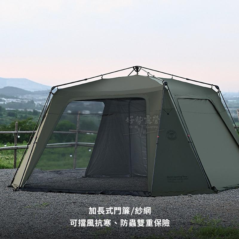 ShineTrip 山趣 05系列 速搭穹頂客廳帳【好勢露營】圍網 圍布 天幕 地墊 自動帳 遮陽帳篷 穹頂帳篷 炊事帳-細節圖6