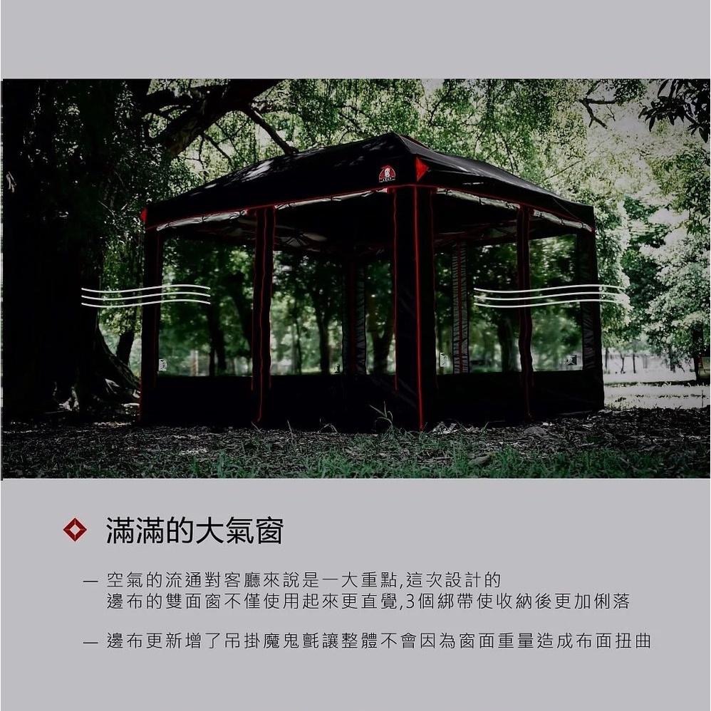 ARES 戰神 客廳帳【好勢露營】27秒帳篷 炊事帳 廚房帳遮陽帳速開帳速搭帳 邊布圍布內掛帳延伸布3D立體地布 黑 沙-細節圖3