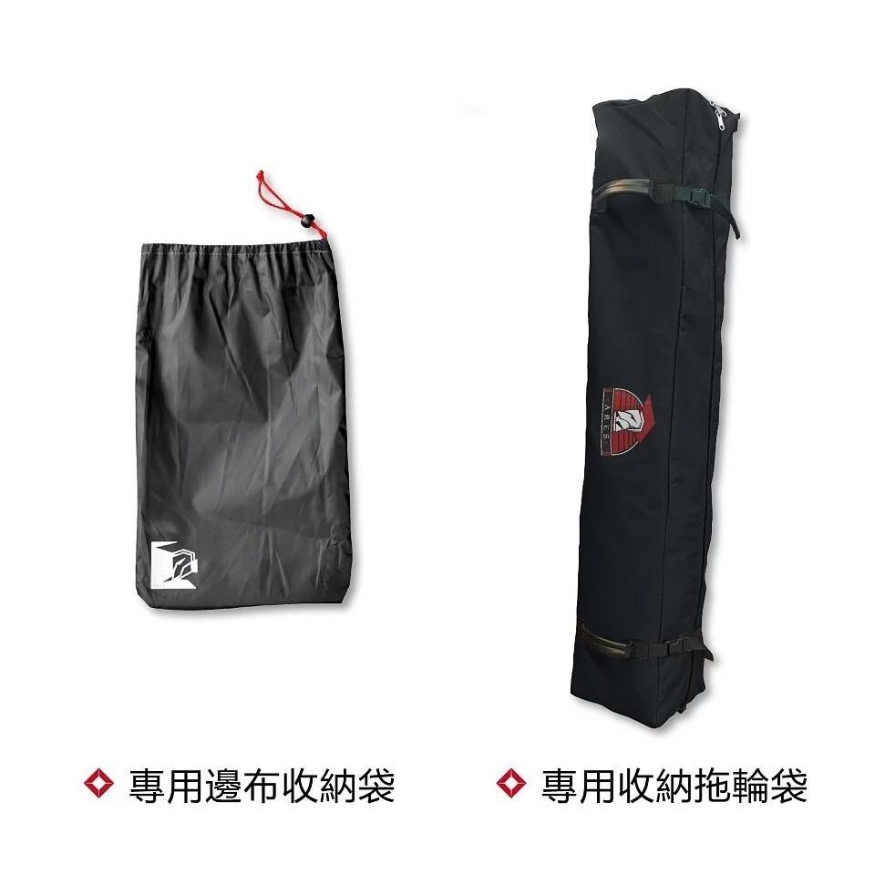 ARES 戰神 客廳帳【好勢露營】27秒帳篷 炊事帳 廚房帳遮陽帳速開帳速搭帳 邊布圍布內掛帳延伸布3D立體地布 黑 沙-細節圖9