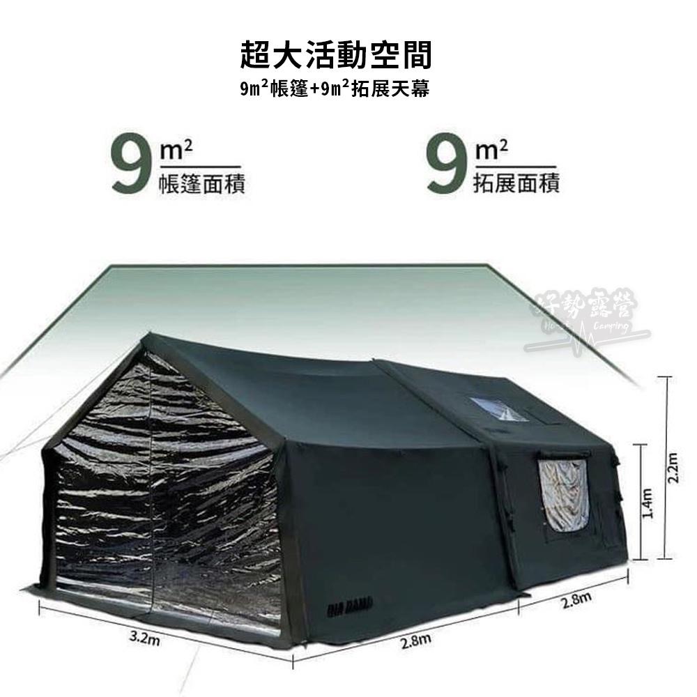 DIA DAMO 迪達蒙 充氣帳篷 S9大全配【好勢露營】 充氣帳 拓展天幕 充氣帳篷 自立帳 天幕套件 S13-細節圖2