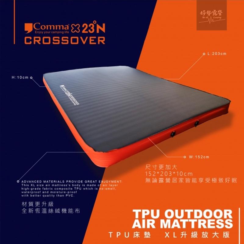 大尺寸 逗點X北緯23度 TPU床墊XL號/L號【好勢露營】聯名款加大TPU床充氣床睡墊氣墊床-細節圖5
