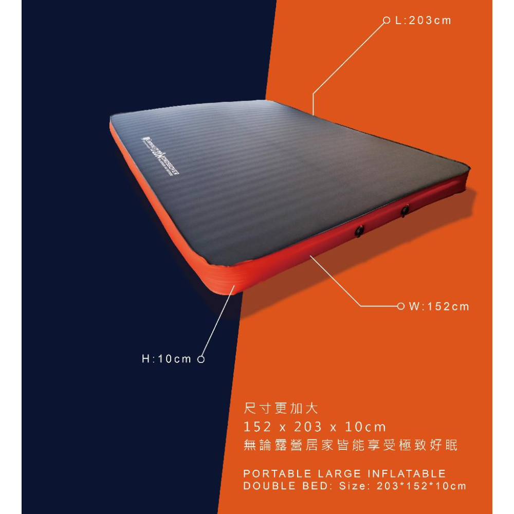 大尺寸 逗點X北緯23度 TPU床墊XL號/L號【好勢露營】聯名款加大TPU床充氣床睡墊氣墊床-細節圖9