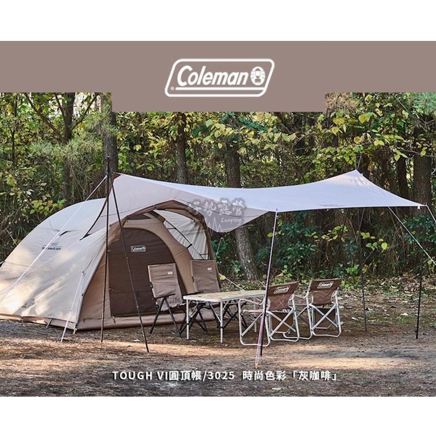Coleman TOUGH VI圓頂帳/3025/灰咖啡【好勢露營】CM-06745圓頂帳篷4-5人家庭帳-細節圖3