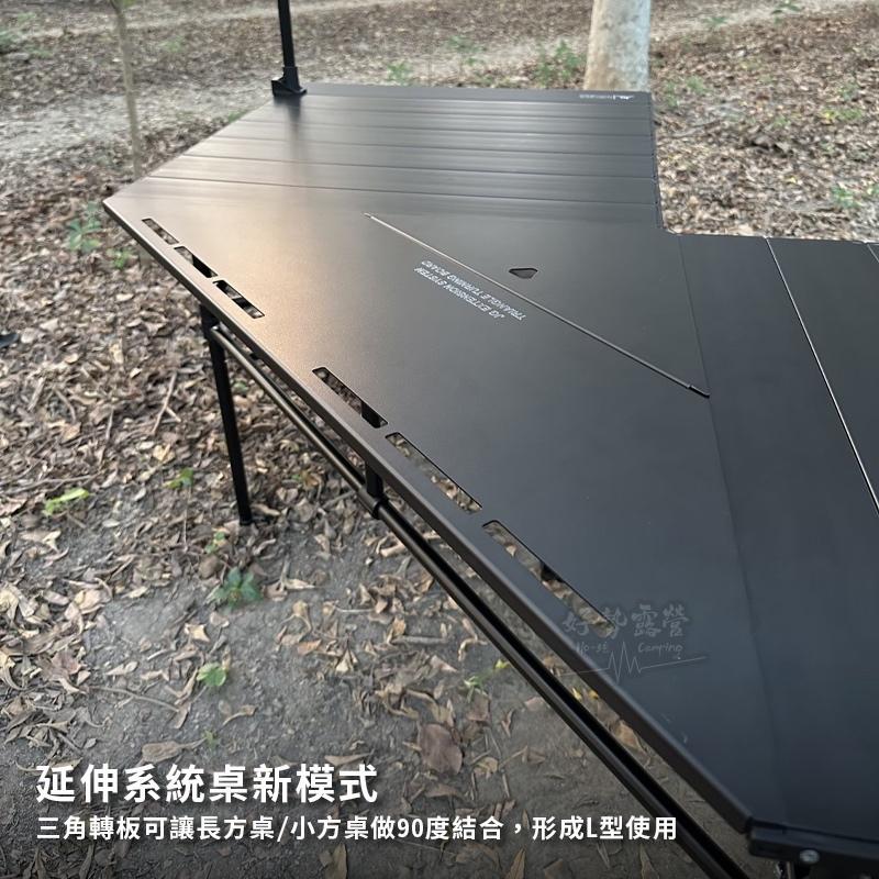 JG Outdoor L型套組 折疊收納桌套組 含三角轉板 系統桌【好勢露營】T1+T2 AL1+ AL2 戶外桌-細節圖5