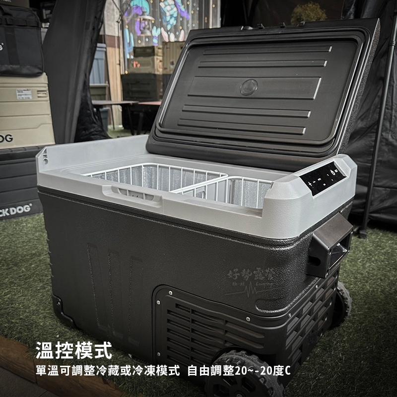 GPLUS 行動冰箱35公升【好勢露營】35L GP-MCR01溫控行動露營冰箱 車載冰箱 移動冰箱 全機保固-細節圖7