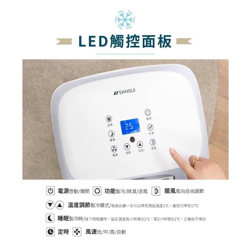 🎉贈前導風罩 Sansui山水 戶外空調SAC400【好勢露營】極速製冷行動冷氣 露營移動式冷氣機移動空調露營冷氣-細節圖6