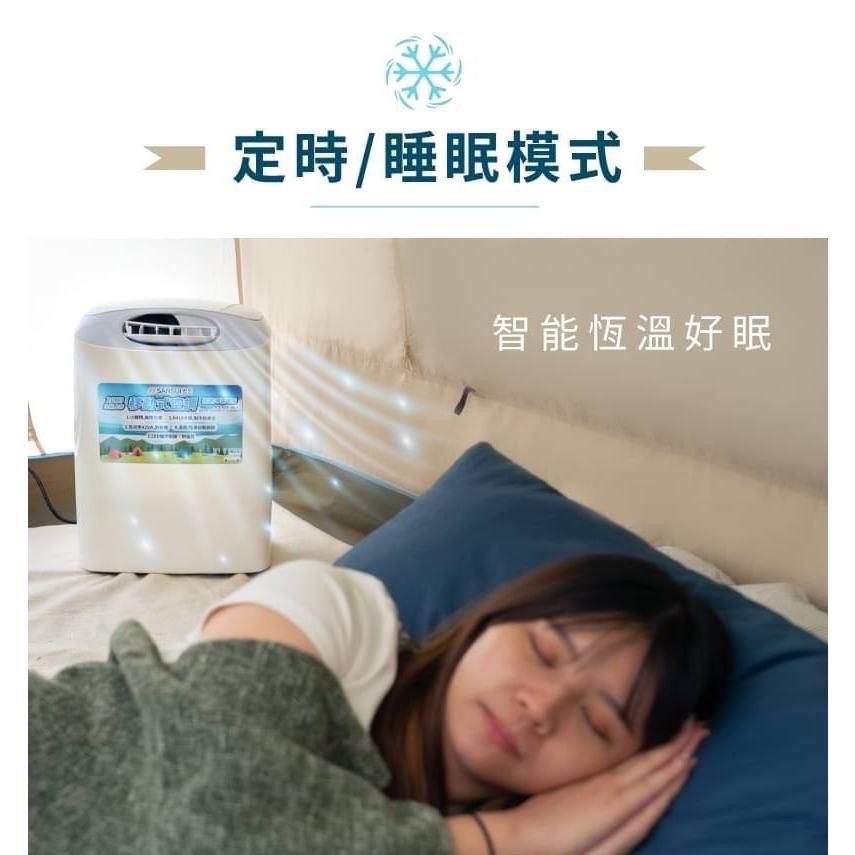 🎉贈前導風罩 Sansui山水 戶外空調SAC400【好勢露營】極速製冷行動冷氣 露營移動式冷氣機移動空調露營冷氣-細節圖7