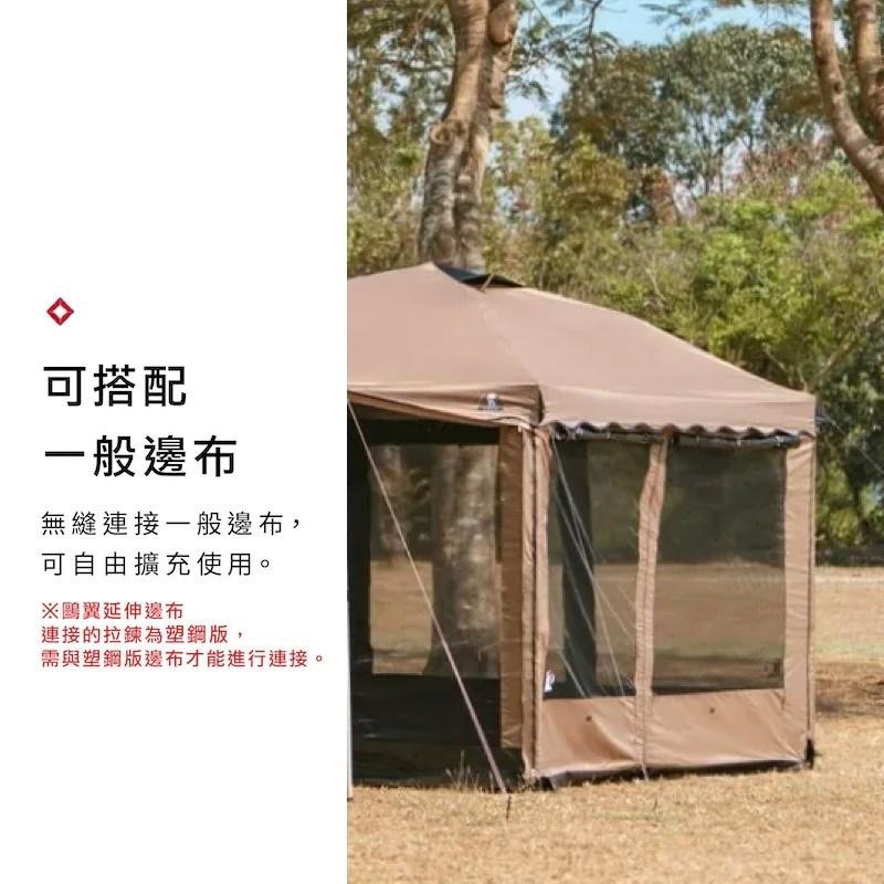 ARES 戰神 客廳帳-沙色黑膠【好勢露營】27秒帳篷 炊事帳廚房帳遮陽帳速開帳速搭帳 邊布圍布內掛帳延伸布3D立體地布-細節圖5