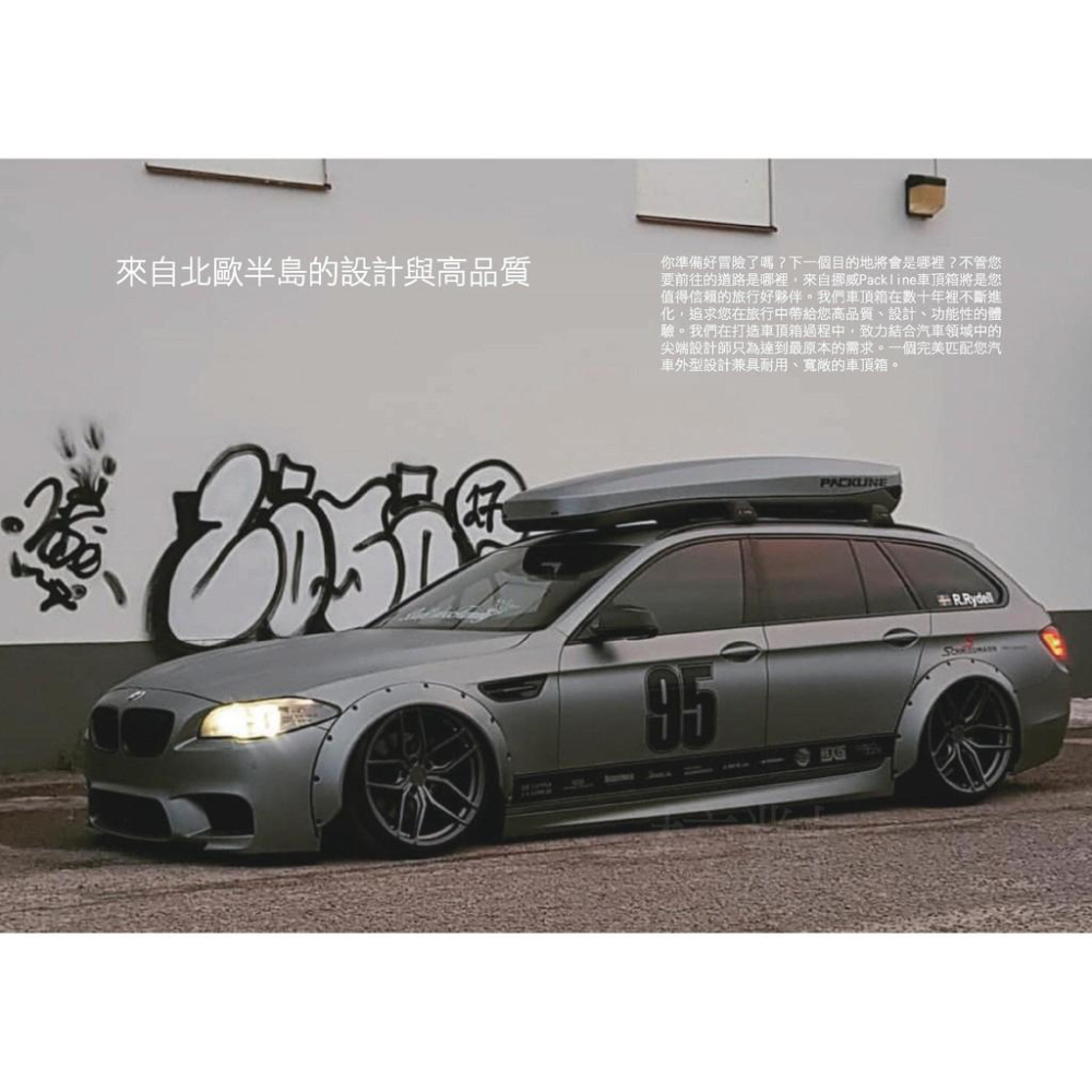 挪威 PACKLINE NX SUMMIT車頂箱 410L【好勢露營】鏡面黑色雪地白裝備箱 行李箱 車頂置物箱 車宿車泊-細節圖9