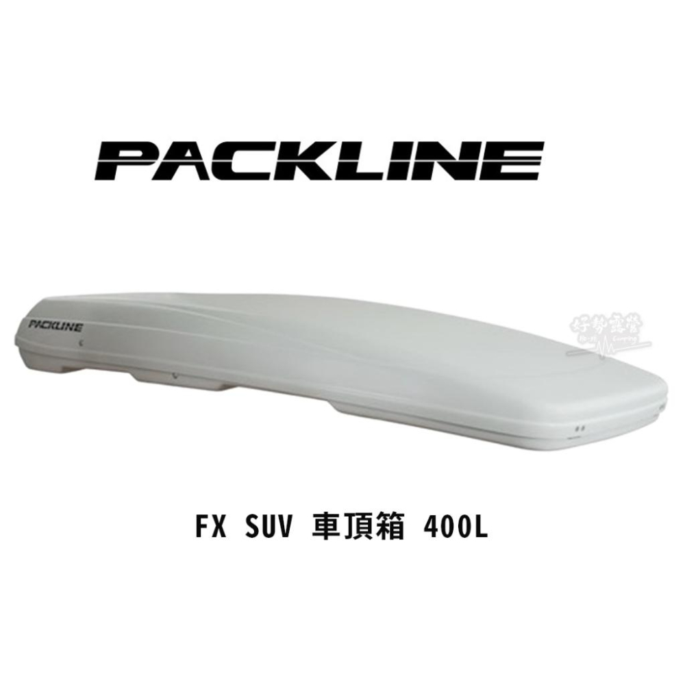 挪威 PACKLINE FX SUV 車頂箱 400L【好勢露營】雪地白 色裝備箱 行李箱 車頂置物箱 車宿車泊-細節圖2