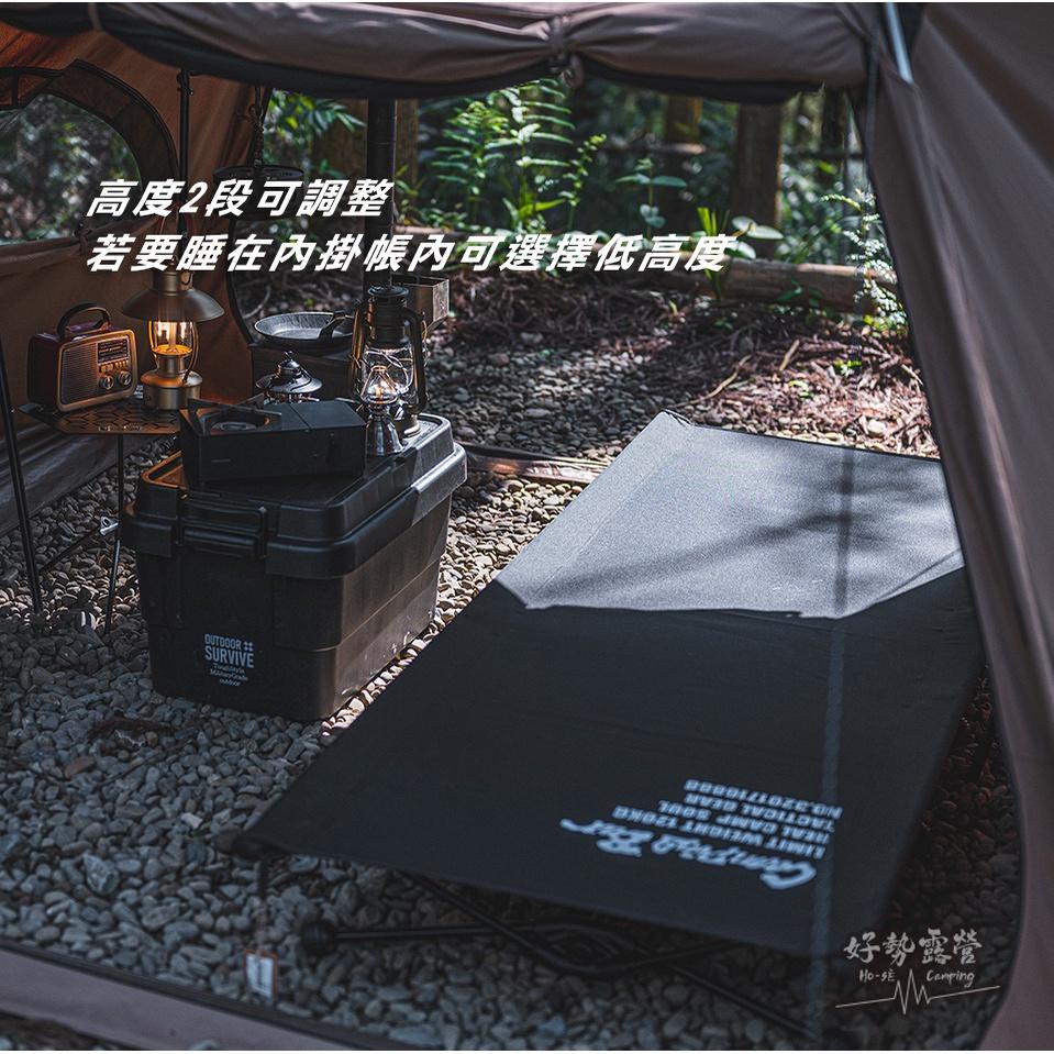 CampingBar 2段式加大版行軍床【好勢露營】超輕量 架高床 折疊床 摺疊床 機車露營 摺疊床-細節圖4