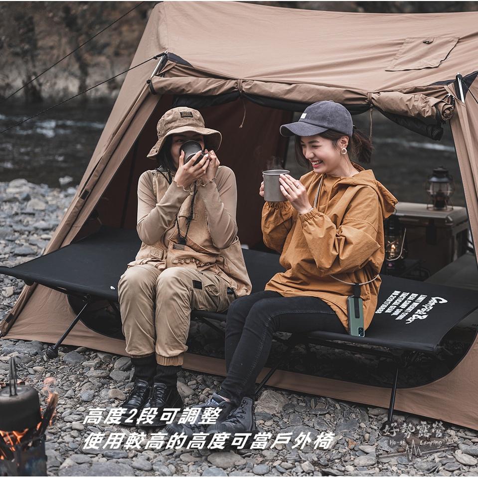 CampingBar 2段式加大版行軍床【好勢露營】超輕量 架高床 折疊床 摺疊床 機車露營 摺疊床-細節圖5