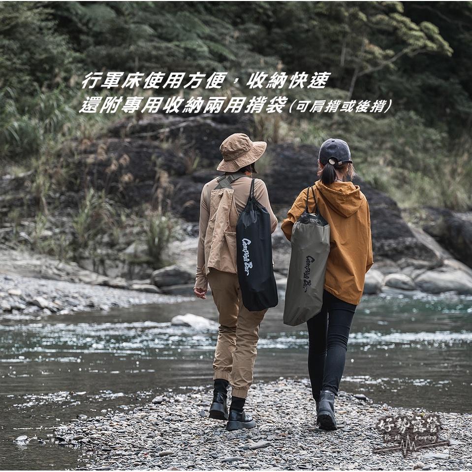CampingBar 2段式加大版行軍床【好勢露營】超輕量 架高床 折疊床 摺疊床 機車露營 摺疊床-細節圖8