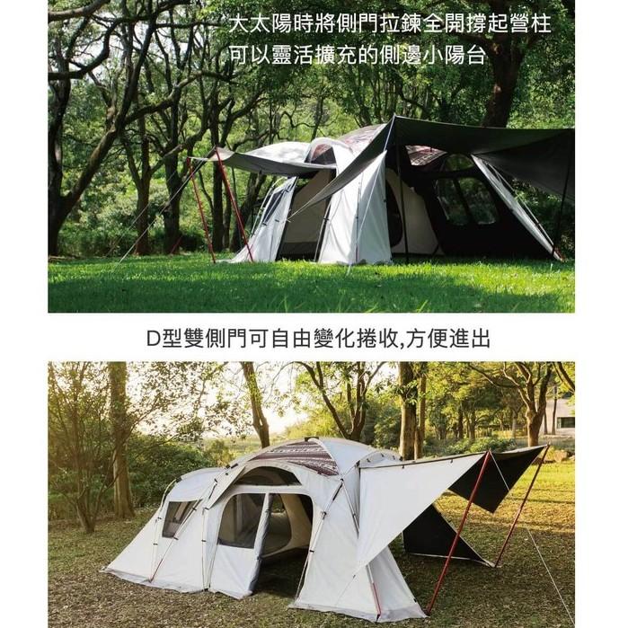 Outdoorbase 彩繪天空2E帳篷【好勢露營】天空帳 挑高拱型雙透氣窗 一房一廳 隧道帳 大D型雙側門23564-細節圖2