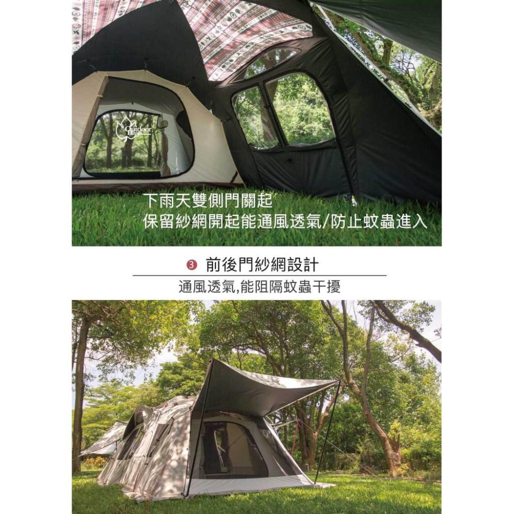 Outdoorbase 彩繪天空2E帳篷【好勢露營】天空帳 挑高拱型雙透氣窗 一房一廳 隧道帳 大D型雙側門23564-細節圖3
