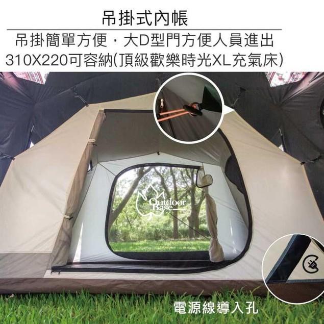 Outdoorbase 彩繪天空2E帳篷【好勢露營】天空帳 挑高拱型雙透氣窗 一房一廳 隧道帳 大D型雙側門23564-細節圖5