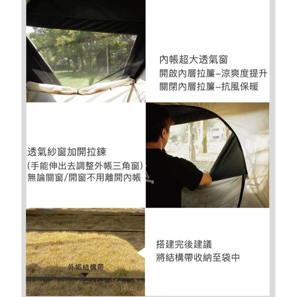 Outdoorbase 彩繪天空2E帳篷【好勢露營】天空帳 挑高拱型雙透氣窗 一房一廳 隧道帳 大D型雙側門23564-細節圖6