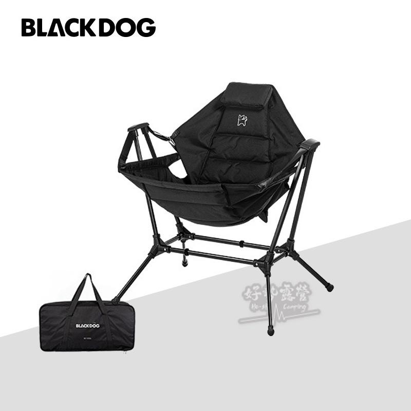 BLACKDOG 黑狗 露營搖搖椅【好勢露營】搖椅 躺椅 野餐椅 摺疊椅 折疊椅 月亮椅 黑化椅 戶外椅 吊床 吊床椅-細節圖2