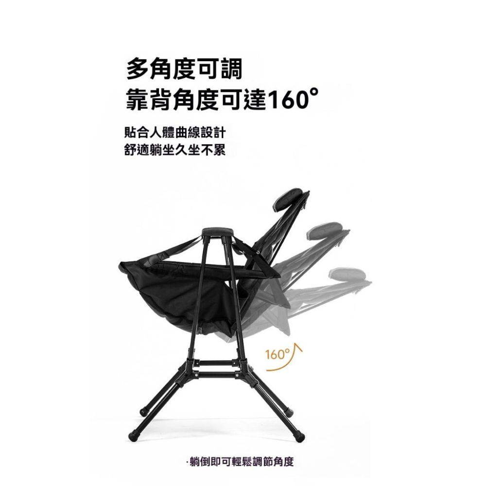 BLACKDOG 黑狗 露營搖搖椅【好勢露營】搖椅 躺椅 野餐椅 摺疊椅 折疊椅 月亮椅 黑化椅 戶外椅 吊床 吊床椅-細節圖4