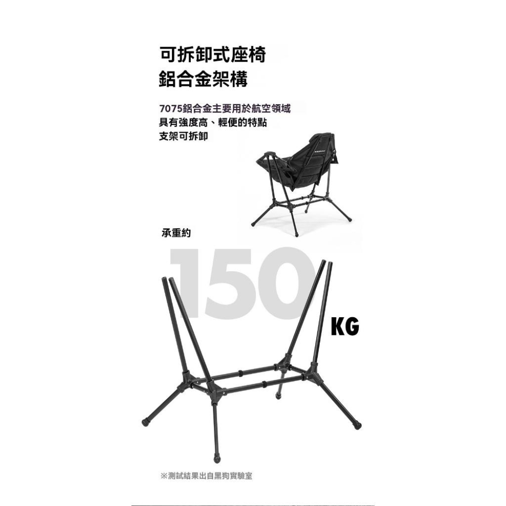 BLACKDOG 黑狗 露營搖搖椅【好勢露營】搖椅 躺椅 野餐椅 摺疊椅 折疊椅 月亮椅 黑化椅 戶外椅 吊床 吊床椅-細節圖5
