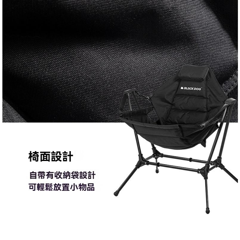 BLACKDOG 黑狗 露營搖搖椅【好勢露營】搖椅 躺椅 野餐椅 摺疊椅 折疊椅 月亮椅 黑化椅 戶外椅 吊床 吊床椅-細節圖7