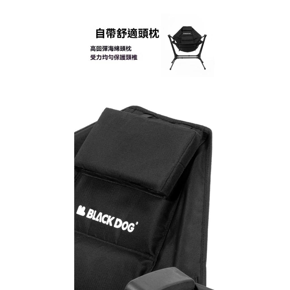 BLACKDOG 黑狗 露營搖搖椅【好勢露營】搖椅 躺椅 野餐椅 摺疊椅 折疊椅 月亮椅 黑化椅 戶外椅 吊床 吊床椅-細節圖8