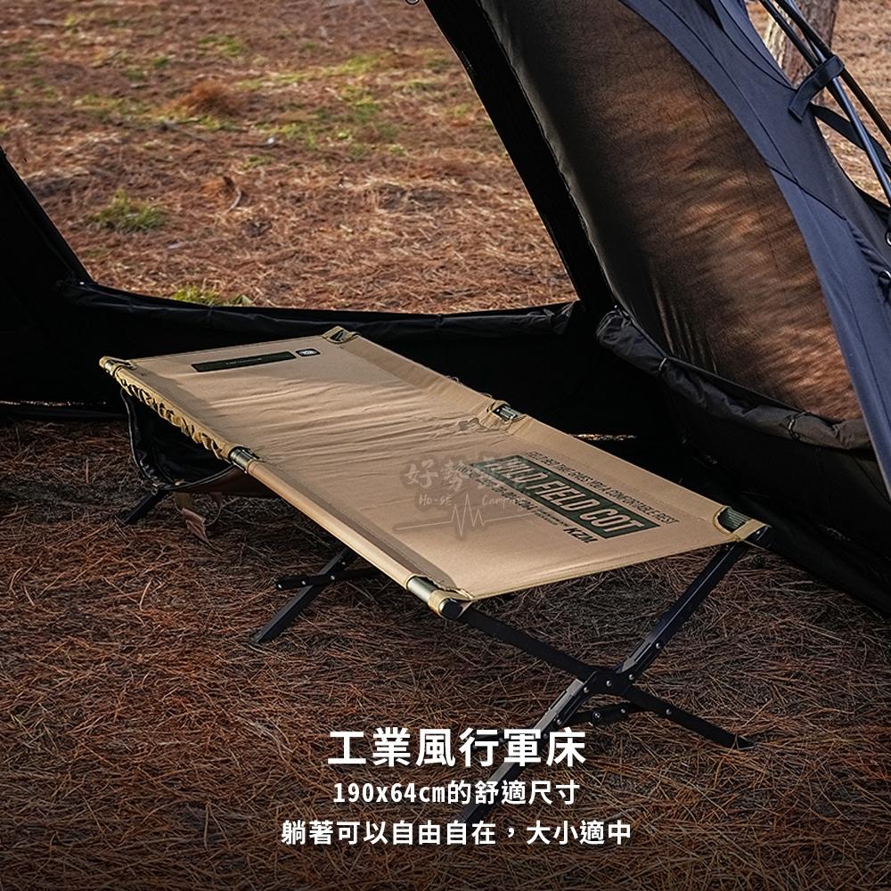KAZMI KZM 工業風行軍床(沙色)【好勢露營】露營床 單人摺疊床 折疊床 休閒床 摺疊床K24T1C05-細節圖3