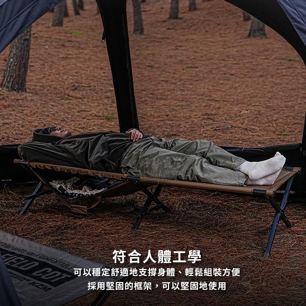 KAZMI KZM 工業風行軍床(沙色)【好勢露營】露營床 單人摺疊床 折疊床 休閒床 摺疊床K24T1C05-細節圖4