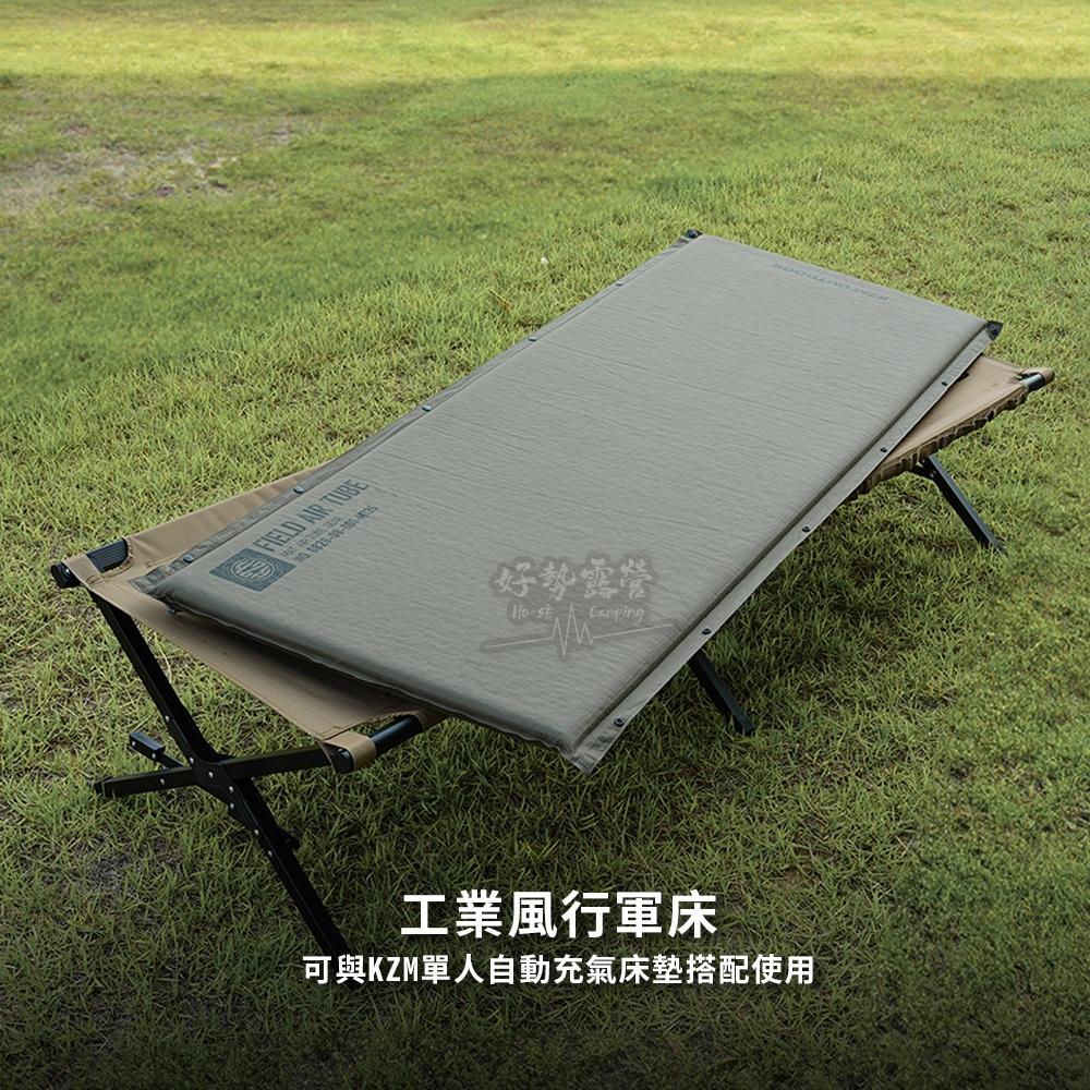 KAZMI KZM 工業風行軍床(沙色)【好勢露營】露營床 單人摺疊床 折疊床 休閒床 摺疊床K24T1C05-細節圖9