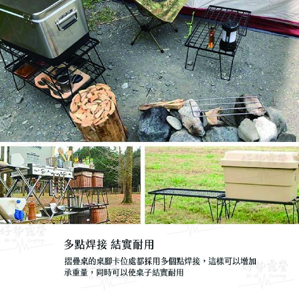 Campingmoon柯曼網桌 黑色【好勢露營】 超耐重多功能折疊桌  鋼網桌 折疊桌 鐵網桌 鐵網架 小網桌 鋼桌-細節圖5