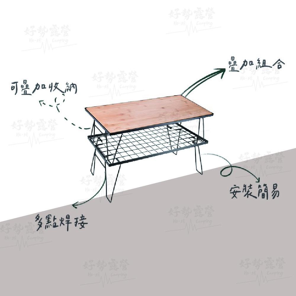Campingmoon柯曼網桌 黑色【好勢露營】 超耐重多功能折疊桌  鋼網桌 折疊桌 鐵網桌 鐵網架 小網桌 鋼桌-細節圖6