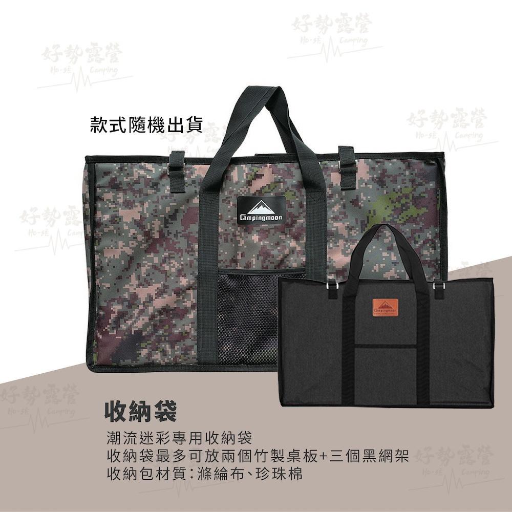 Campingmoon柯曼網桌 黑色【好勢露營】 超耐重多功能折疊桌  鋼網桌 折疊桌 鐵網桌 鐵網架 小網桌 鋼桌-細節圖8