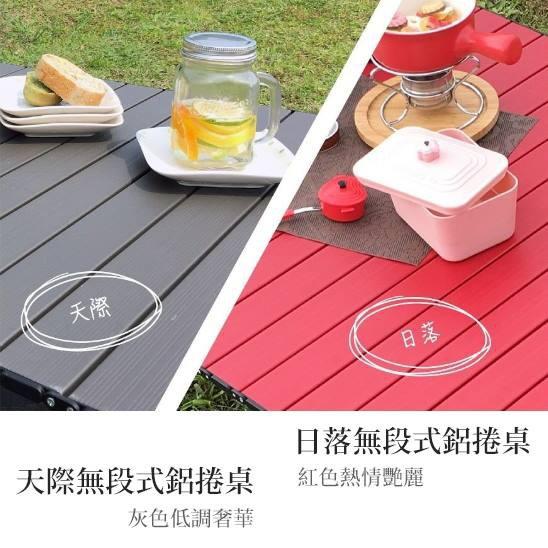 Lumikenkä 露米 天際無段式鋁捲桌【好勢露營】 70cm 蛋捲桌 鋁合金 露營桌 摺疊桌-細節圖2