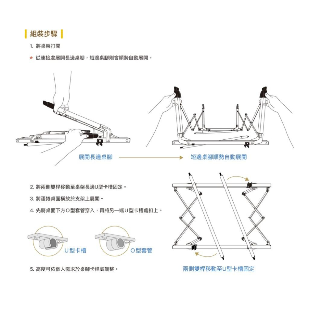 Lumikenkä 露米 天際無段式鋁捲桌【好勢露營】 70cm 蛋捲桌 鋁合金 露營桌 摺疊桌-細節圖6