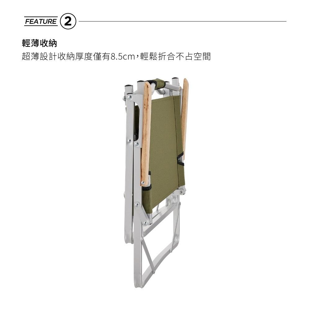 Coleman 輕薄折疊椅【好勢露營】 LOW STYLE 折合椅 露營椅輕薄摺疊椅 CM-33562 CM-90858-細節圖5