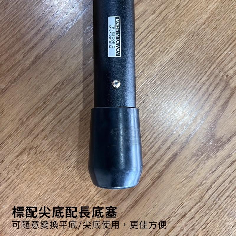 野鹿 新升級 伸縮營柱-280cm【好勢露營】台灣製造可調伸縮營柱 可調營柱 天幕營柱 彈扣式營柱 TP-011平底尖底-細節圖9