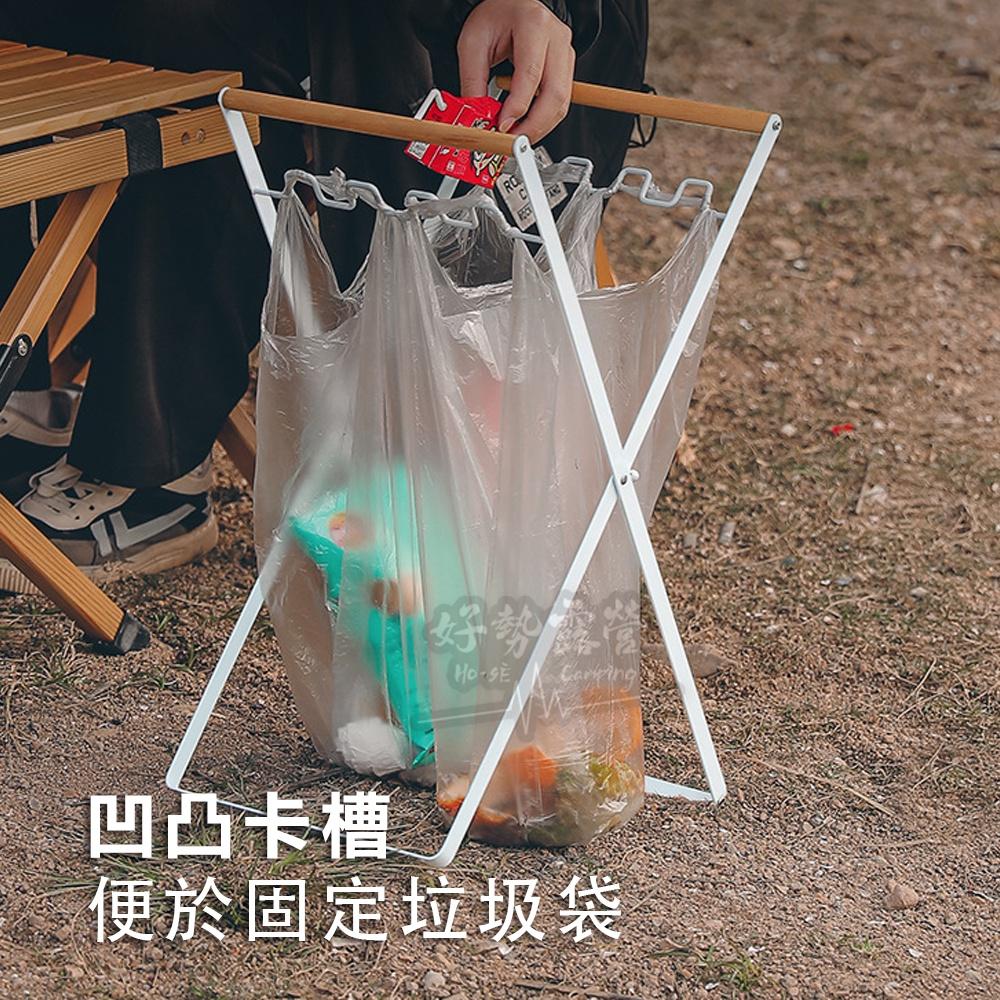 北歐品味可折疊垃圾袋掛架【好勢露營】垃圾袋架 掛式垃圾架 垃圾分類架 垃圾架 露營垃圾掛架-細節圖4