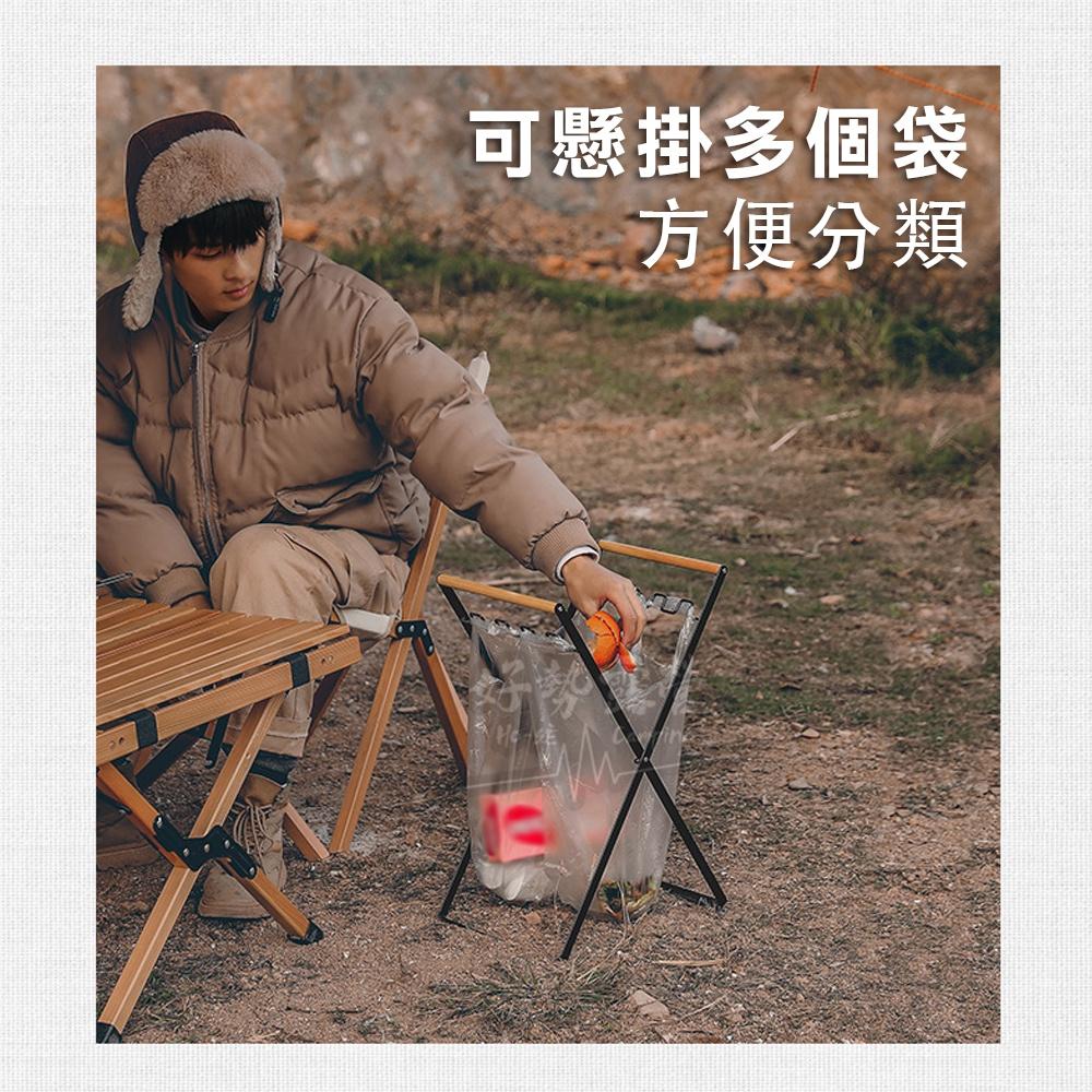 北歐品味可折疊垃圾袋掛架【好勢露營】垃圾袋架 掛式垃圾架 垃圾分類架 垃圾架 露營垃圾掛架-細節圖7