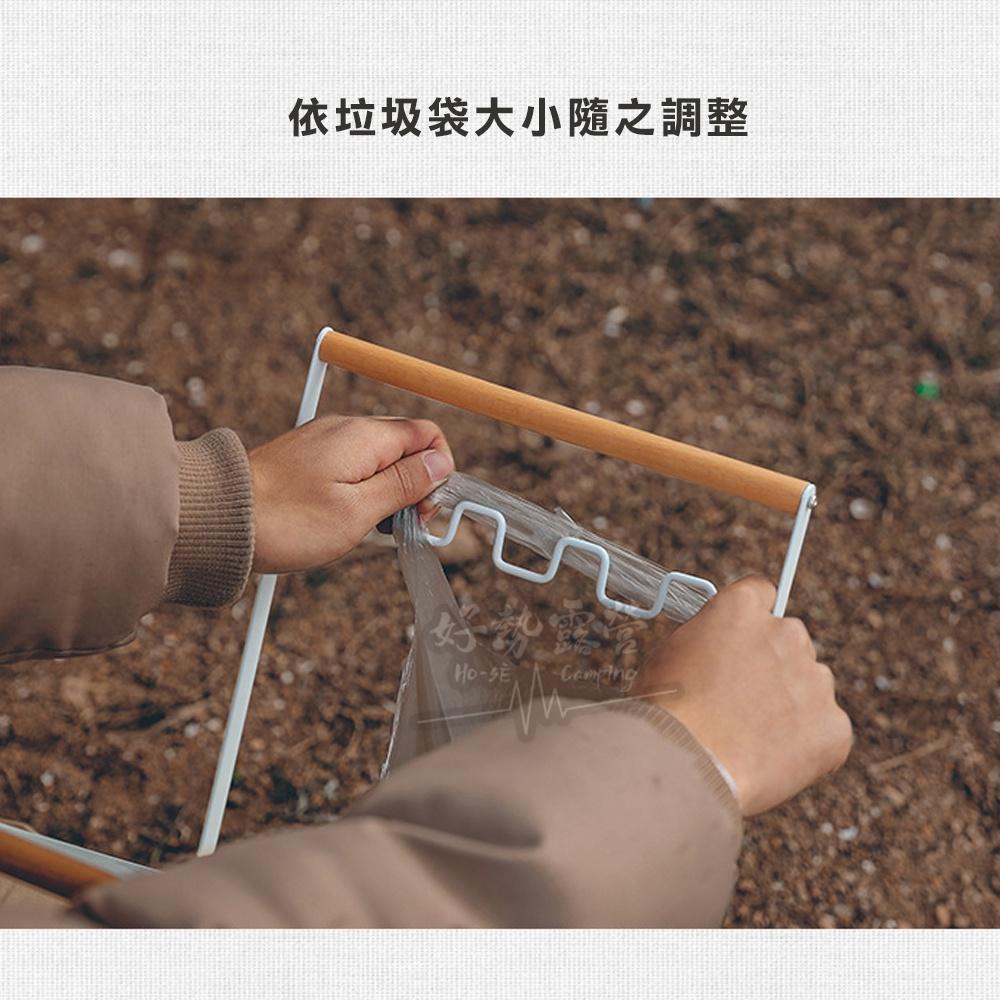 北歐品味可折疊垃圾袋掛架【好勢露營】垃圾袋架 掛式垃圾架 垃圾分類架 垃圾架 露營垃圾掛架-細節圖8